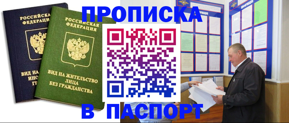 временная регистрация адрес в Юрьевце