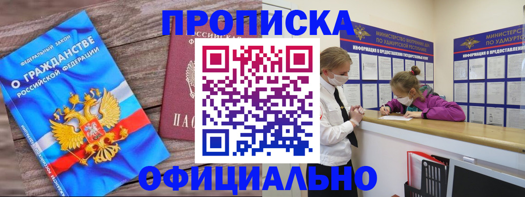 миграционный учет в Юрьевце