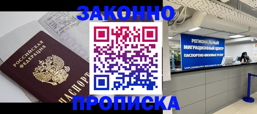 регистрация для школы в Юрьевце